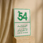 54th National Day Artistic Plaque