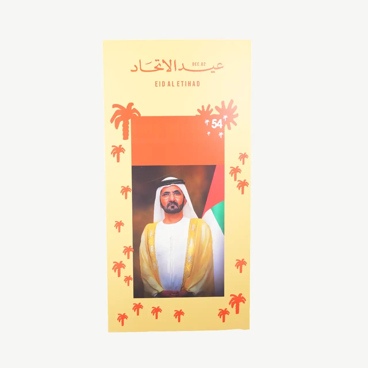 Sheikh Mohammed bin Rashid Commemorative Plaque (54th) Sheikh Mohammed bin Rashid Commemorative Plaque (54th)