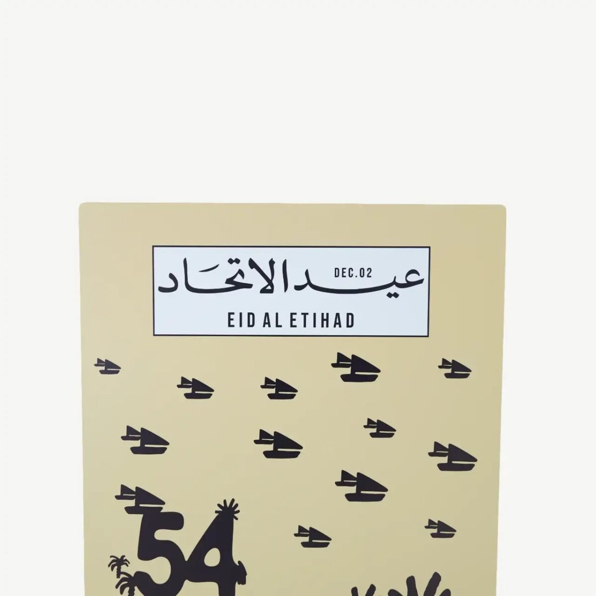 Leadership & Legacy Commemorative Plaque (54th)