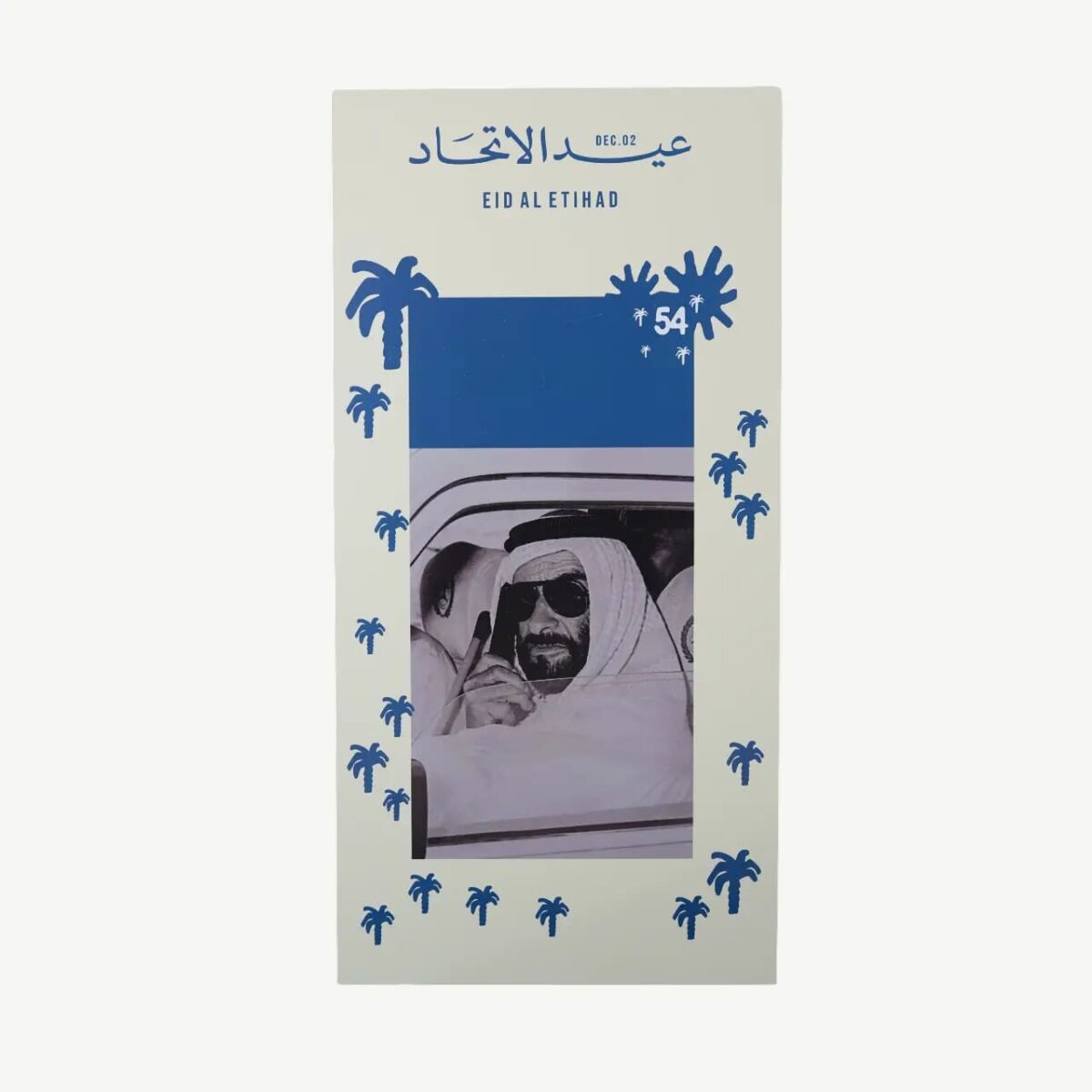 Founding Father Historic Portrait Plaque (54th)