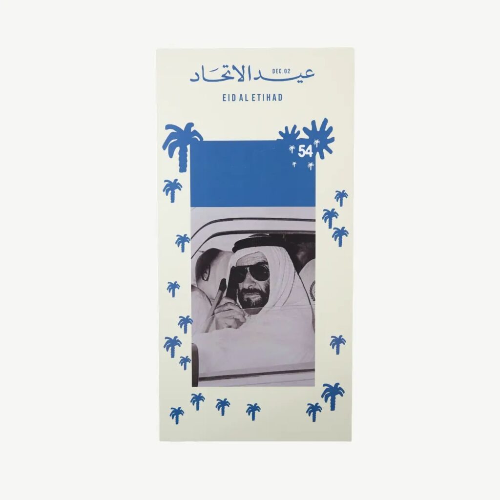 Founding Father Historic Portrait Plaque (54th)