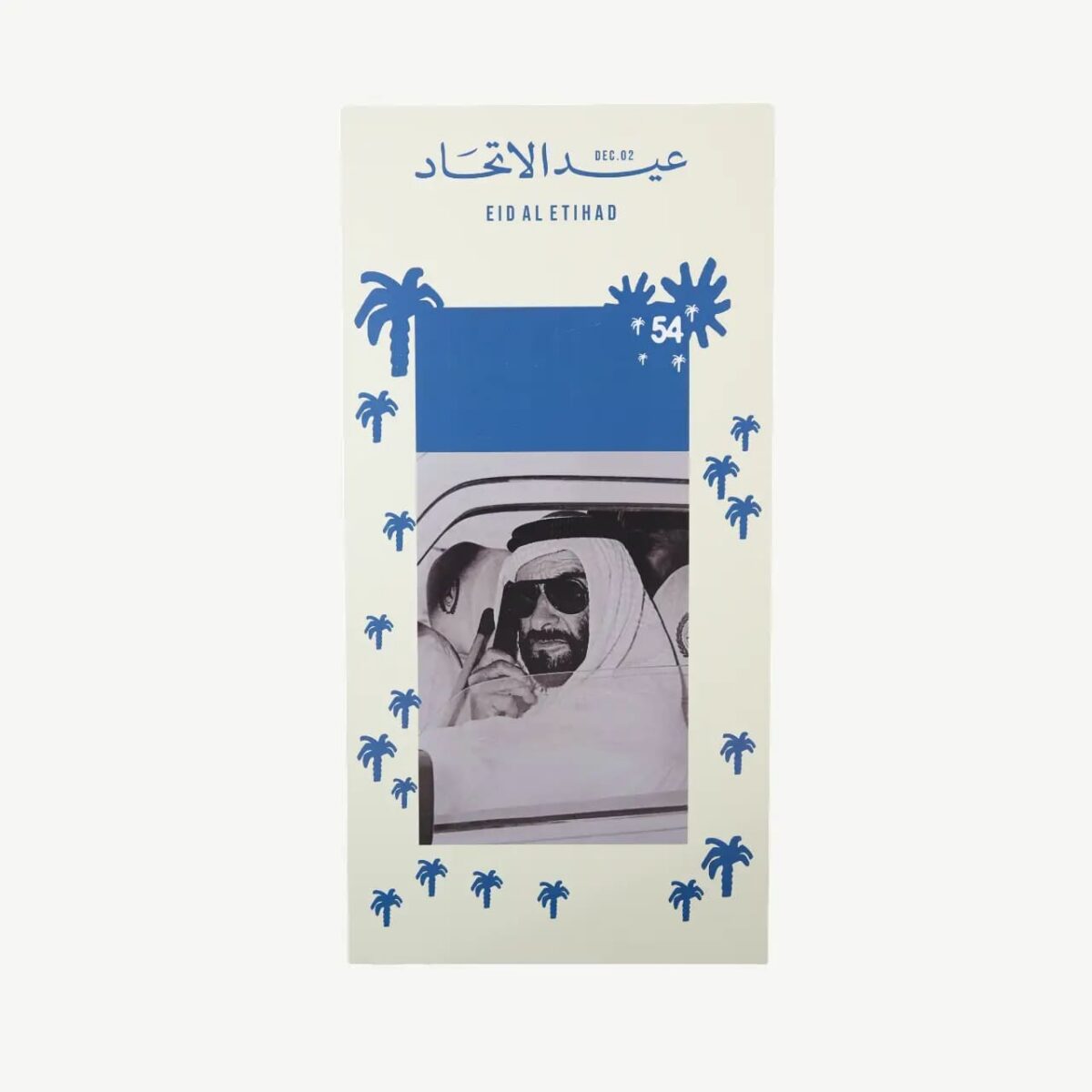 Founding Father Historic Portrait Plaque (54th)