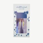 Sheikh Mohamed bin Zayed Blue Commemorative Plaque
