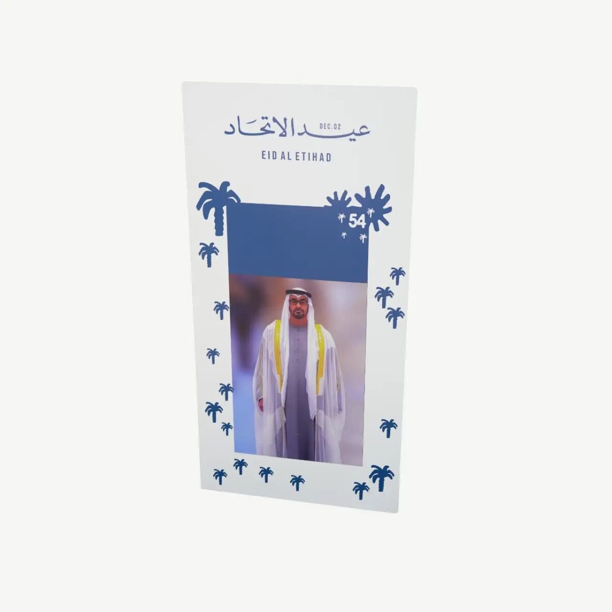 Sheikh Mohamed bin Zayed Blue Commemorative Plaque