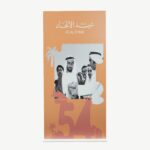 Founding Fathers Commemorative Art Plaque