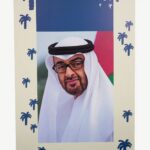 Sheikh Mohamed bin Zayed Commemorative Art Plaque