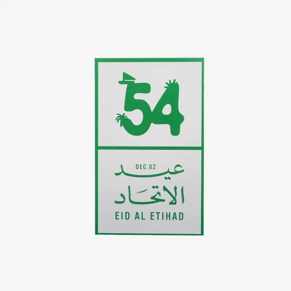 54th National Day Artistic Plaque