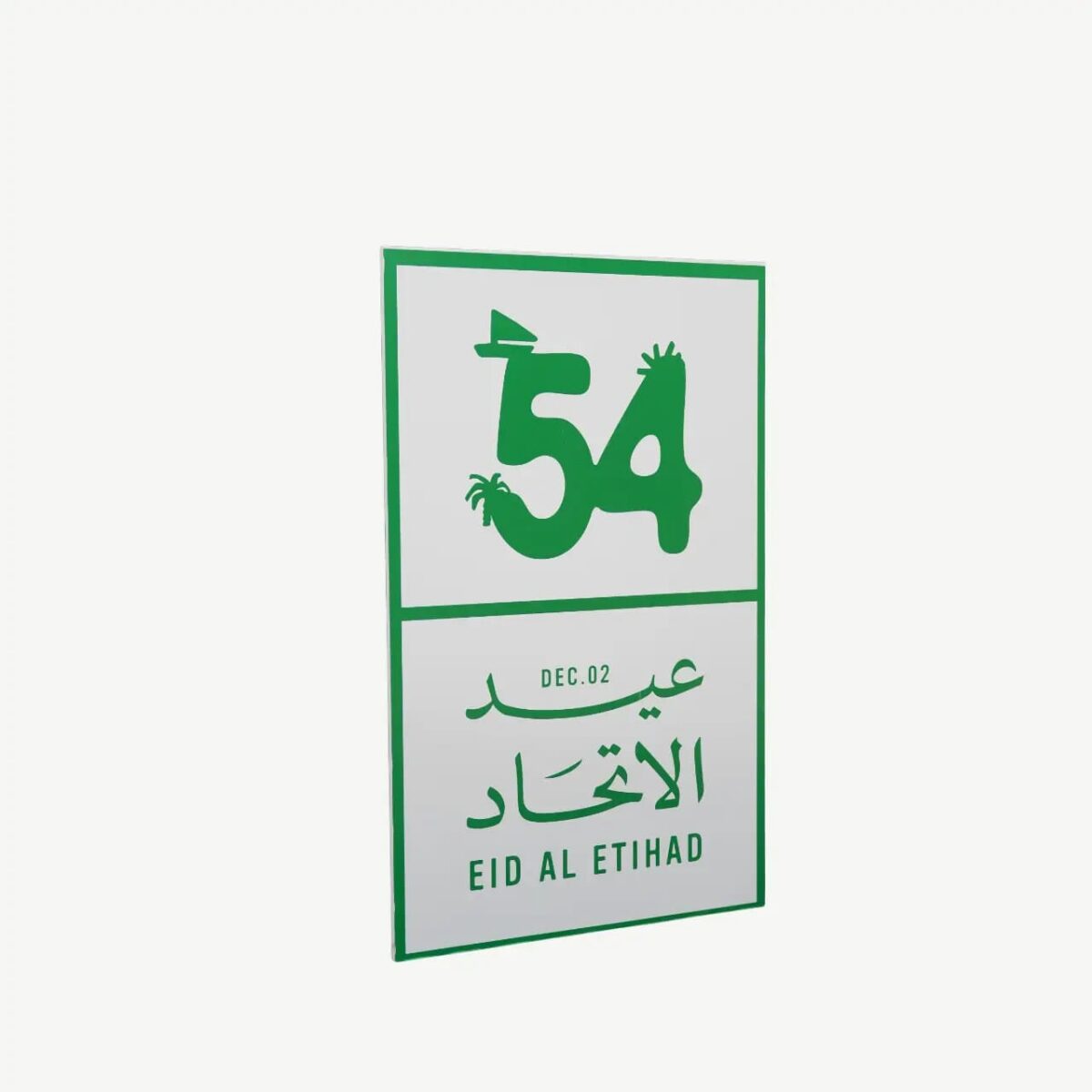 54th National Day Artistic Plaque