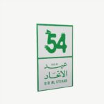54th National Day Artistic Plaque