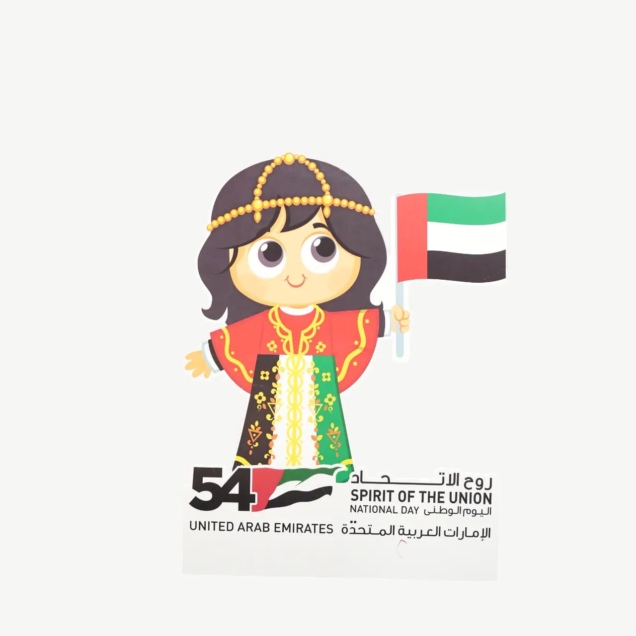 UAE National Day Cartoon Desk Model UAE National Day Cartoon Desk Model