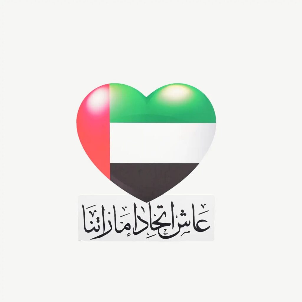 Heart-Shaped UAE Flag Desk Ornament