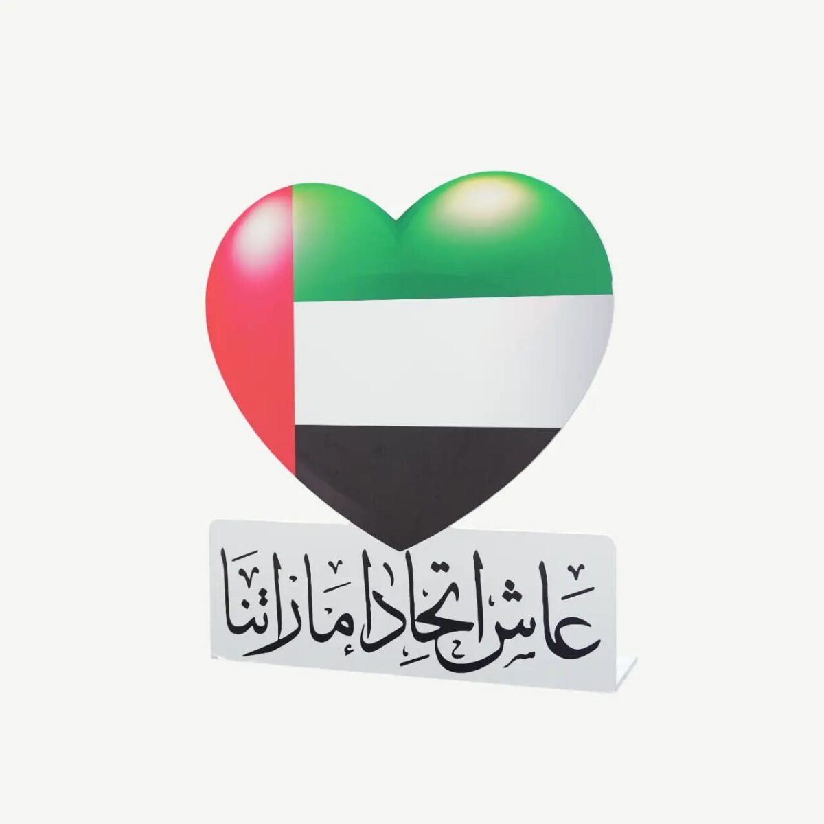 Heart-Shaped UAE Flag Desk Ornament