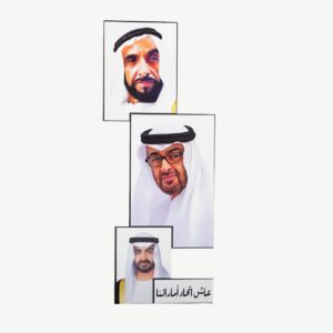 Contemporary Portrait Display Set