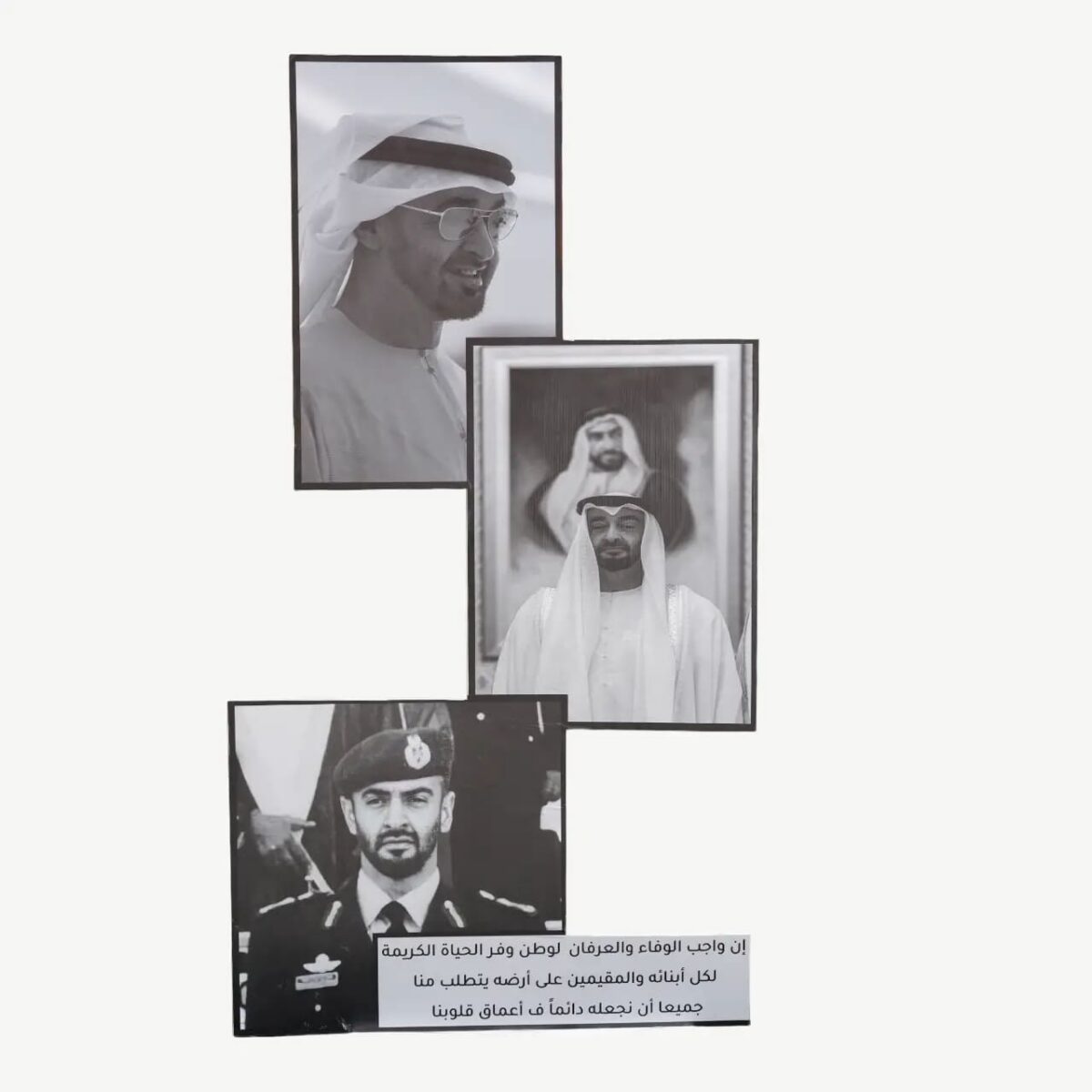 Commemorative National Day Installation Maquette