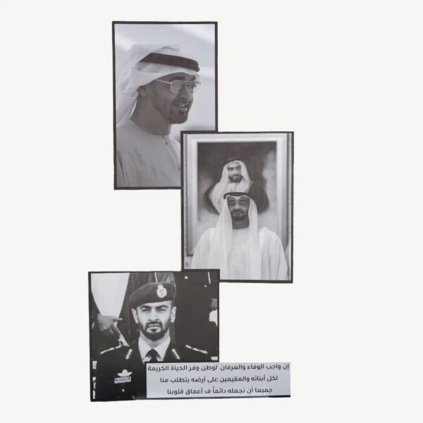 Commemorative National Day Installation Maquette