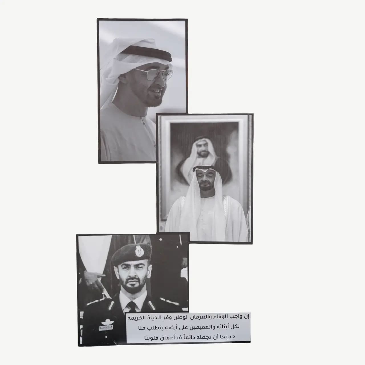 Commemorative National Day Installation Maquette Commemorative National Day Installation Maquette