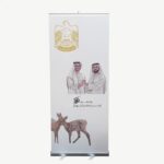 National Day Commemorative Roll-Up Display