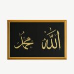 Luxurious Golden Framed Islamic Wall Art