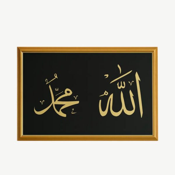 Luxurious Golden Framed Islamic Wall Art