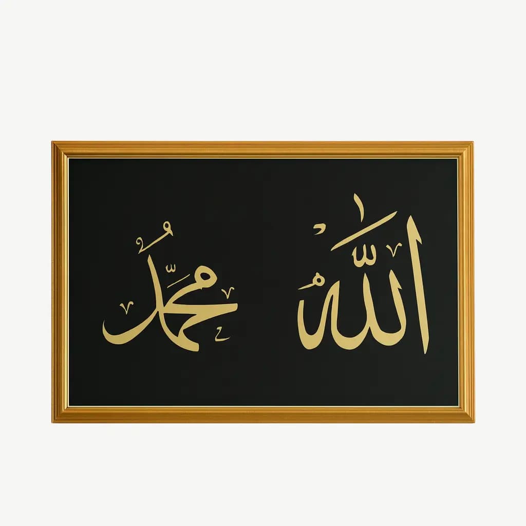 Luxurious Golden Framed Islamic Wall Art