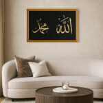 Luxurious Golden Framed Islamic Wall Art