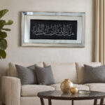 Premium Framed Islamic Art: "Maa Sha' Allah La Quwwata Illa Billah