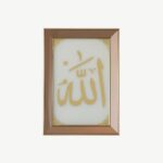 Set of 3 Premium Golden Framed Islamic