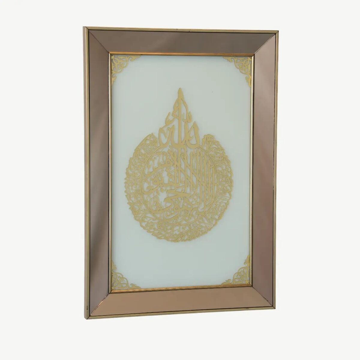 Set of 3 Premium Golden Framed Islamic