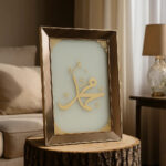 Set of 3 Premium Golden Framed Islamic