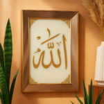 Set of 3 Premium Golden Framed Islamic