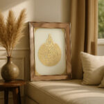 Set of 3 Premium Golden Framed Islamic