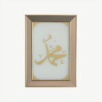 Set of 3 Premium Golden Framed Islamic