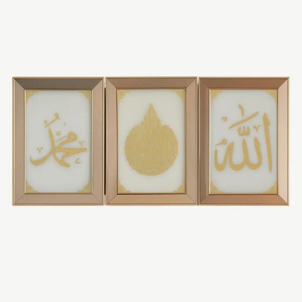 Set of 3 Premium Golden Framed Islamic