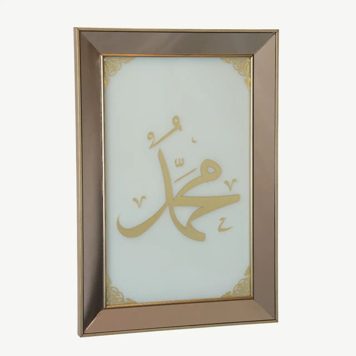 Set of 3 Premium Golden Framed Islamic