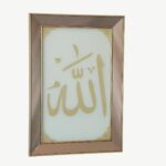 Set of 3 Premium Golden Framed Islamic