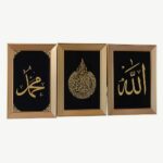 Set of 3 Premium Golden Framed Islamic