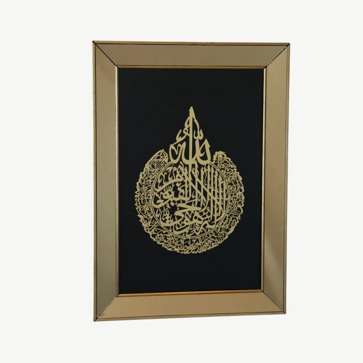 Set of 3 Premium Golden Framed Islamic