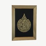 Set of 3 Premium Golden Framed Islamic
