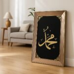 Set of 3 Premium Golden Framed Islamic