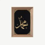 Set of 3 Premium Golden Framed Islamic