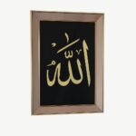 Set of 3 Premium Golden Framed Islamic
