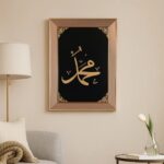 Set of 3 Premium Golden Framed Islamic