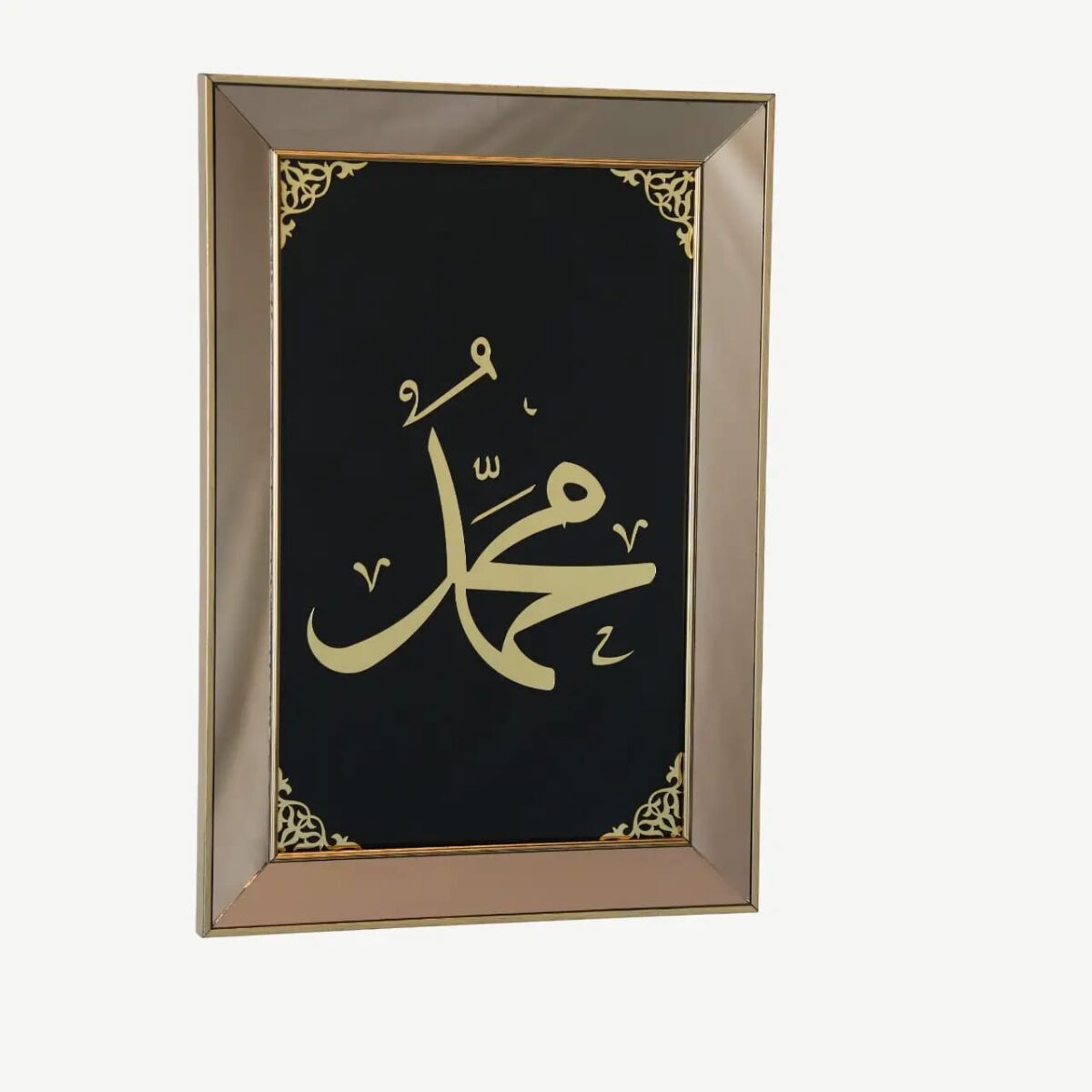 Set of 3 Premium Golden Framed Islamic