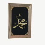 Set of 3 Premium Golden Framed Islamic