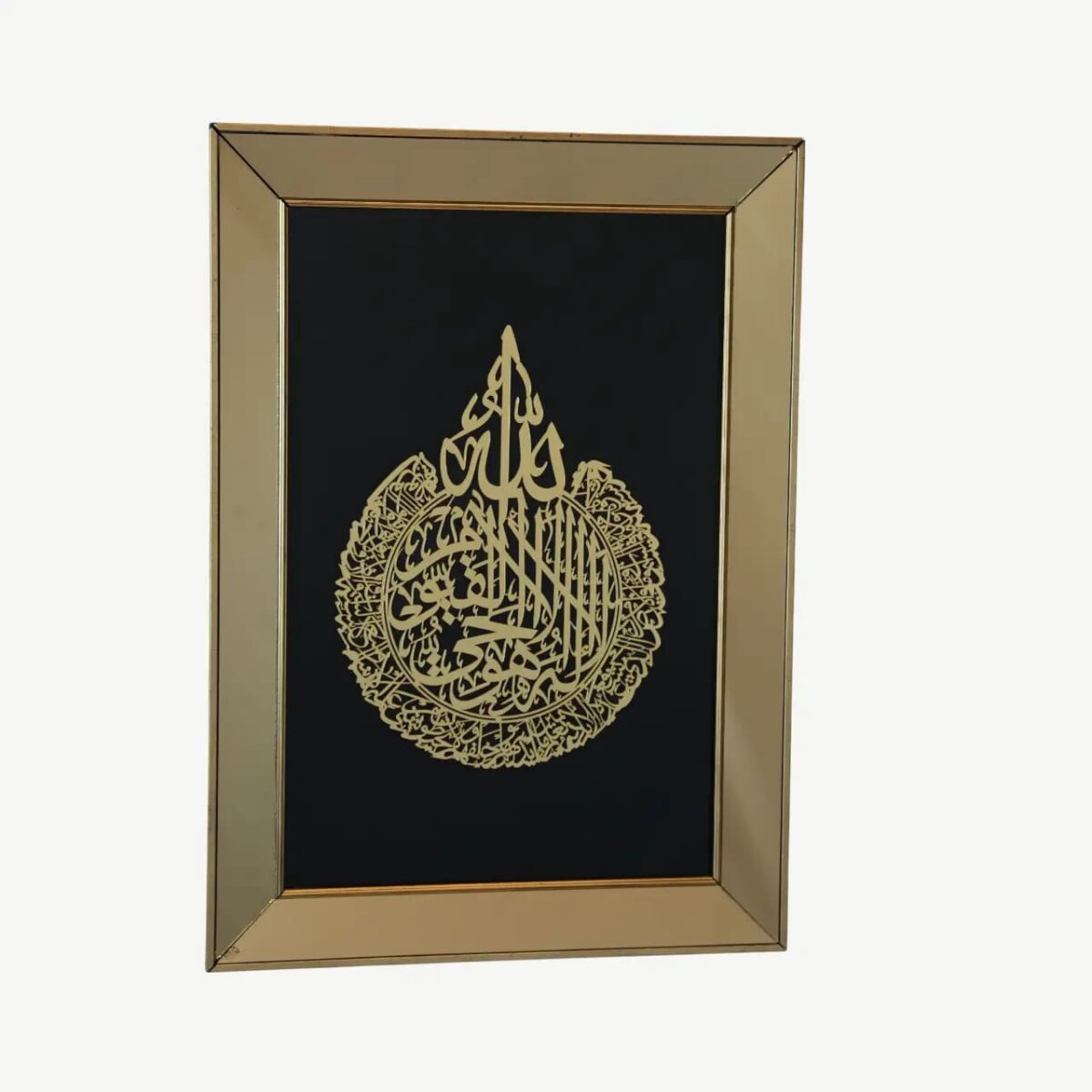 Set of 3 Premium Golden Framed Islamic