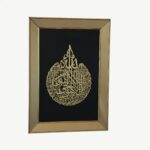 Set of 3 Premium Golden Framed Islamic