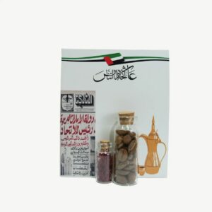 UAE Union Day Coffee Gift Set