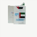 UAE National Identity Card - Image 4