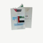 UAE National Identity Info Card