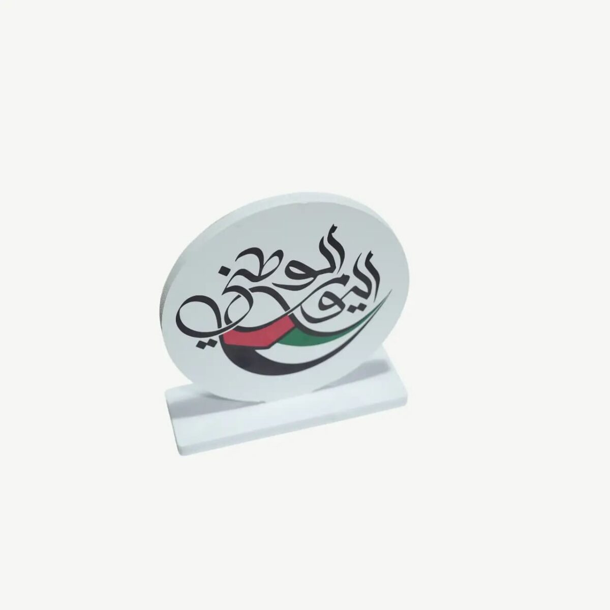 UAE Flag Colors Art Sculpture